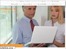 Sites similar to lefrancais.jp