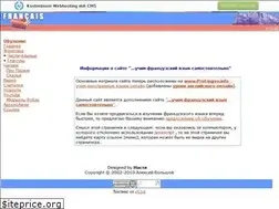 Sites similar to lefrancais.narod.ru