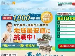 Sites similar to left-h.co.jp