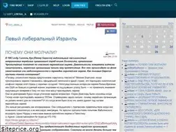 Sites similar to left-liberal-il.livejournal.com