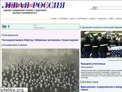 Sites similar to left.ru
