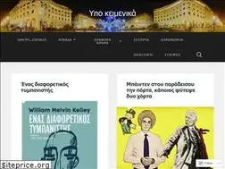 Sites similar to lefterismavrikos.wordpress.com