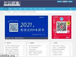 Sites similar to leftfm.com