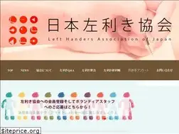 Sites similar to lefthandedlife.net