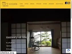 Sites similar to lefthands.net