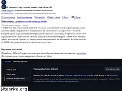 Sites similar to leftjoin.ru