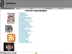 Sites similar to leftparagraphs.com