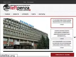Sites similar to leftpenza.ru