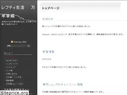 Sites similar to leftylife.jp