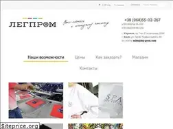Sites similar to leg-prom.com