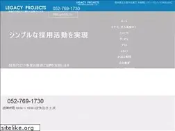 Sites similar to legacy-projects.jp
