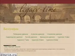 Sites similar to legacy-time.ru