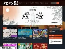 Sites similar to legacy.com.tw
