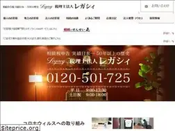 Sites similar to legacy.ne.jp