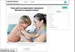 Sites similar to legacy.od.ua