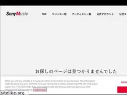 Sites similar to legacyrecordings.jp