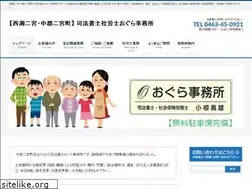 Sites similar to legal-adviser.jp
