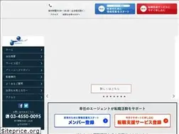 Sites similar to legal-agent.jp