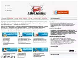 Sites similar to legal-axiom.ru