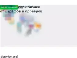 Sites similar to legal-box.ru
