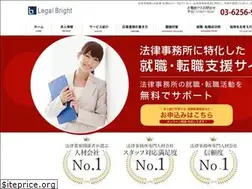 Sites similar to legal-bright.com