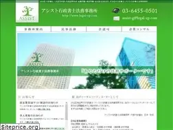 Sites similar to legal-cp.com