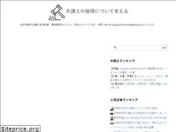 Sites similar to legal-ethics.info