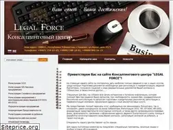 Sites similar to legal-force.uz