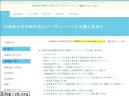 Sites similar to legal-heart.com