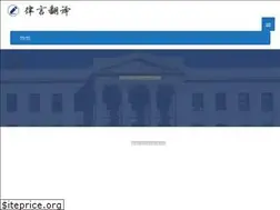 Sites similar to legal-lingo.cn
