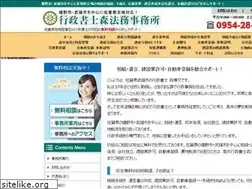 Sites similar to legal-mori.biz
