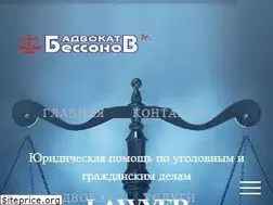 Sites similar to legal-novosibirsk.ru