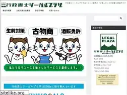 Sites similar to legal-plaza.com