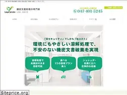 Sites similar to legal-s.co.jp
