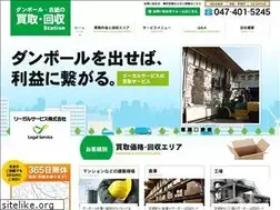 Sites similar to legal-s.jp