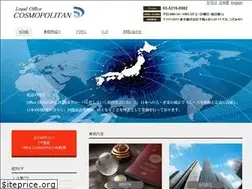 Sites similar to legal-service.jp