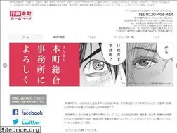 Sites similar to legal-services.jp