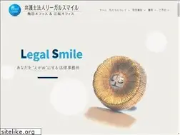 Sites similar to legal-smile.jp