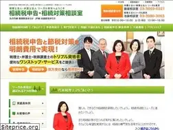 Sites similar to legal-souzokuzei.com