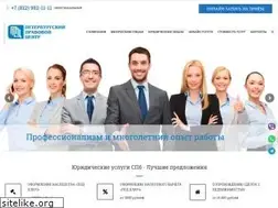 Sites similar to legal-spb.ru