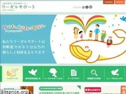 Sites similar to legal-support.or.jp