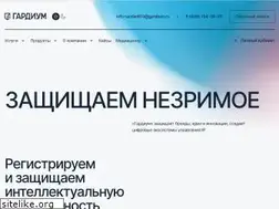 Sites similar to legal-support.ru