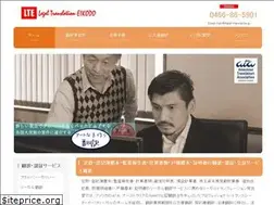 Sites similar to legal-translation.jp