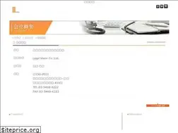 Sites similar to legal-vision.co.jp