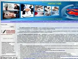 Sites similar to legal-way.ru