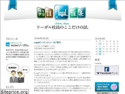 Sites similar to legal.blogat.jp