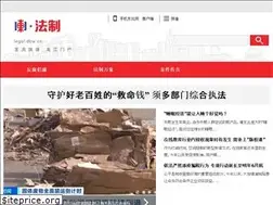 Sites similar to legal.dbw.cn