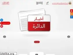 Sites similar to legal.dubai.gov.ae