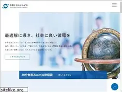 Sites similar to legal.ne.jp