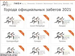 Sites similar to legal.run